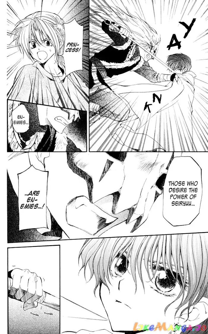 Yona of the Dawn Chapter 23 image 04_optimized